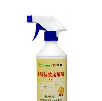 公司倒闭清仓！太美环保甲醛净化剂/除味剂低价处理（赣州章贡区）